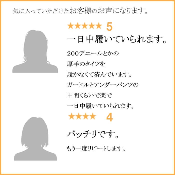 あったかインナー  きりっぱなし パンツ 防寒 あったかい 両起毛  ロング  レディース ヘム おしゃれ ヒップアップ 秋 冬 暖かい 温活 あったか   女性 婦人 |  | 02