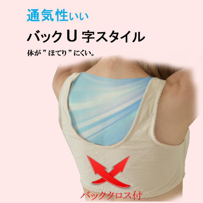 綿100% 弱 ノンワイヤーブラ  締めつけない  ブラ ワイヤレス  ブラジャー ワイヤレスブラ ワイヤーなし 敏感肌 乾燥肌 ナイト リラックス | モデルルック | 12