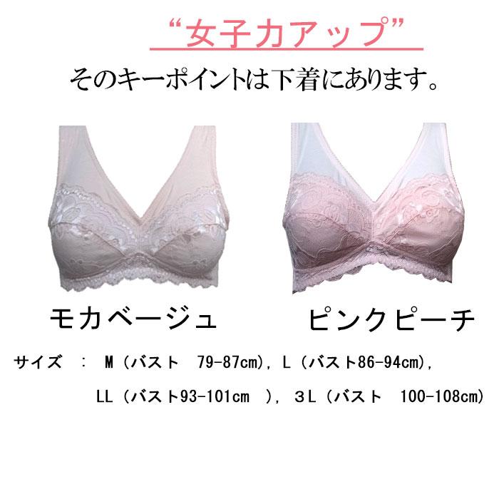 綿100% 弱 ノンワイヤーブラ  締めつけない  ブラ ワイヤレス  ブラジャー ワイヤレスブラ ワイヤーなし 敏感肌 乾燥肌 ナイト リラックス | モデルルック | 15