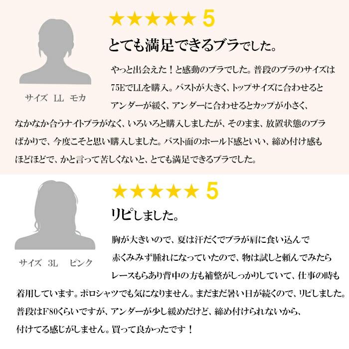 綿100% 弱 ノンワイヤーブラ  締めつけない  ブラ ワイヤレス  ブラジャー ワイヤレスブラ ワイヤーなし 敏感肌 乾燥肌 ナイト リラックス | モデルルック | 04