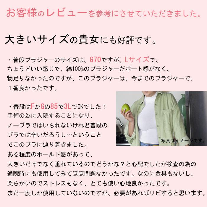 綿100% 弱 ノンワイヤーブラ  締めつけない  ブラ ワイヤレス  ブラジャー ワイヤレスブラ ワイヤーなし 敏感肌 乾燥肌 ナイト リラックス | モデルルック | 07