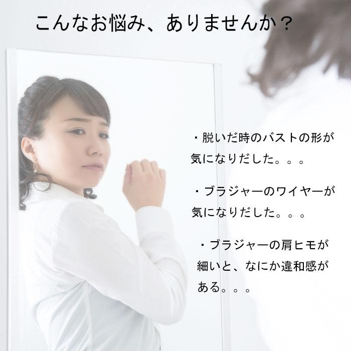 綿100% 弱 ノンワイヤーブラ  締めつけない  ブラ ワイヤレス  ブラジャー ワイヤレスブラ ワイヤーなし 敏感肌 乾燥肌 ナイト リラックス | モデルルック | 09