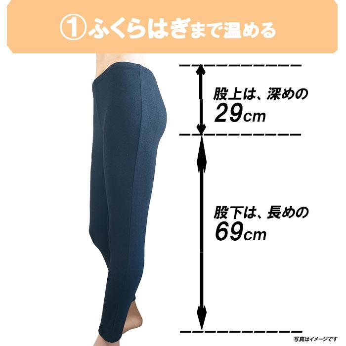 あったか インナー パンツ 防寒 あったかい 両起毛 裏起毛 ロング  レディース  おしゃれ ヒップアップ 秋 冬  温活   女性 婦人 暖かい  保温  厚手 タイツ | モデルルック | 03