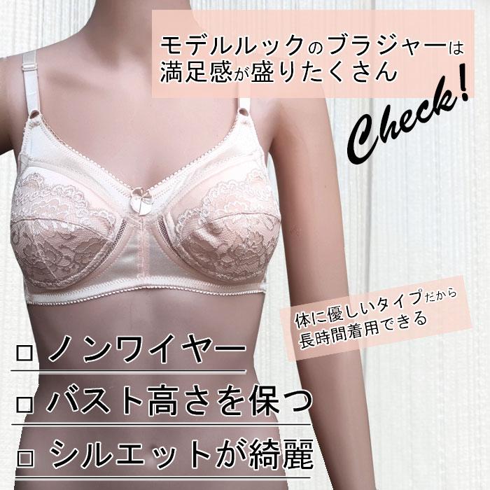 50代ノンワイヤー ブラ ブラジャー フルカップ  ワイヤー ワイヤーレス   A75 A80 A85 A90 B75 B80 B85 B90 C75 C80 C85 C90 |  | 04