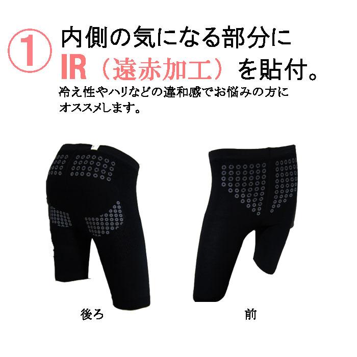 日本製  ガードル 骨盤  腰サポーター 補整下着 ガードル 綿100%  弱  遠赤外線  ショートタイプ 保温  腰用 遠赤 冷え対策 遠赤効果 冷房対策 |  | 02