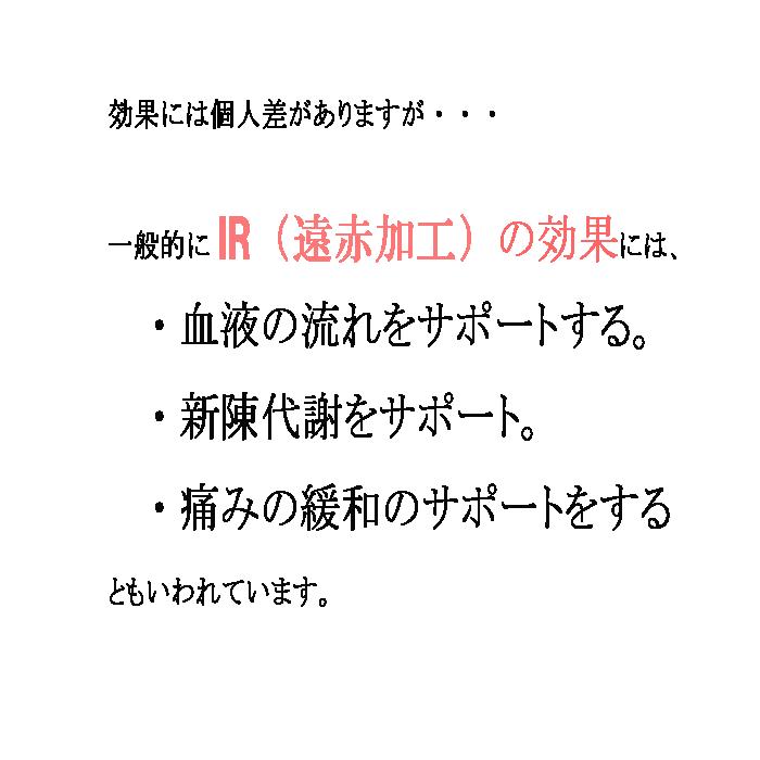 日本製  ガードル 骨盤  腰サポーター 補整下着 ガードル 綿100%  弱  遠赤外線  ショートタイプ 保温  腰用 遠赤 冷え対策 遠赤効果 冷房対策 |  | 03