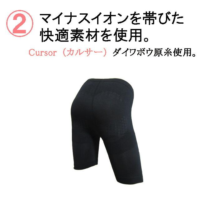 日本製  ガードル 骨盤  腰サポーター 補整下着 ガードル 綿100%  弱  遠赤外線  ショートタイプ 保温  腰用 遠赤 冷え対策 遠赤効果 冷房対策 |  | 04