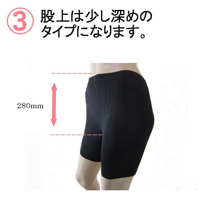 日本製  ガードル 骨盤  腰サポーター 補整下着 ガードル 綿100%  弱  遠赤外線  ショートタイプ 保温  腰用 遠赤 冷え対策 遠赤効果 冷房対策 |  | 05