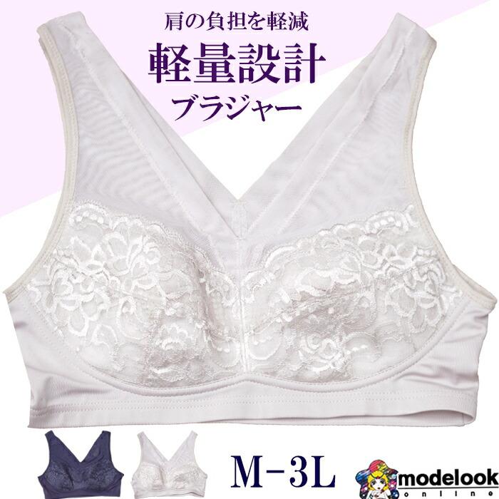 きつく ない  ノンワイヤーブラジャーブラ ワイヤレス ブラジャー 背中すっきり | 