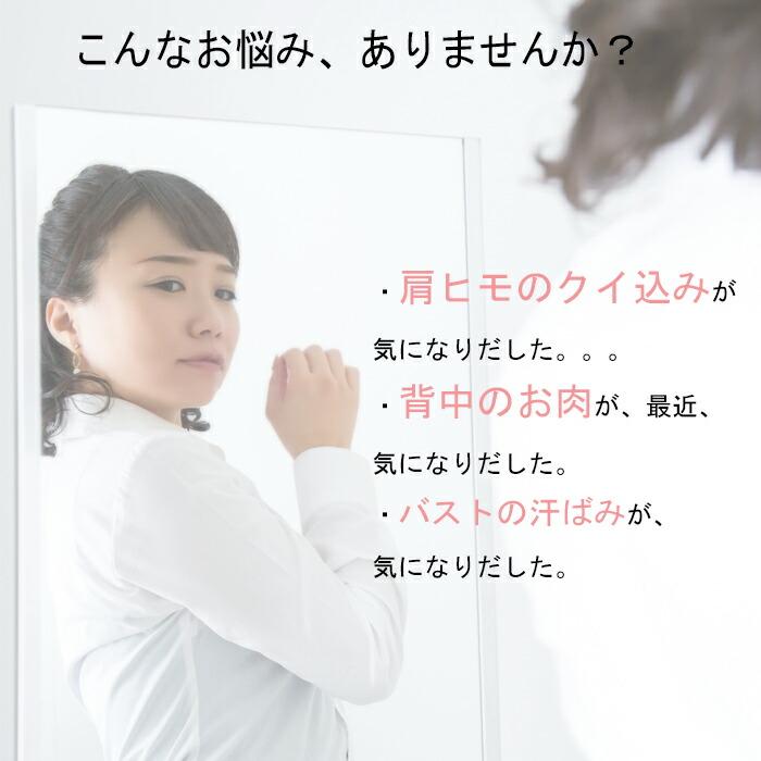 きつく ない  ノンワイヤーブラジャーブラ ワイヤレス ブラジャー 背中すっきり |  | 03
