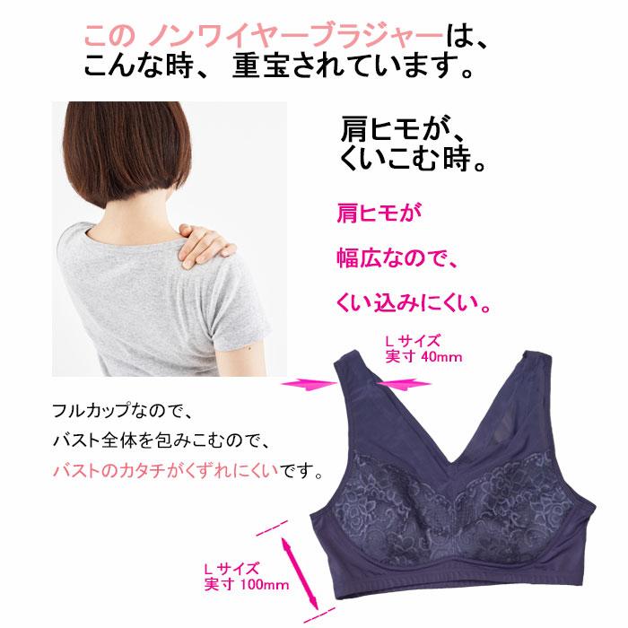 きつく ない  ノンワイヤーブラジャーブラ ワイヤレス ブラジャー 背中すっきり |  | 05