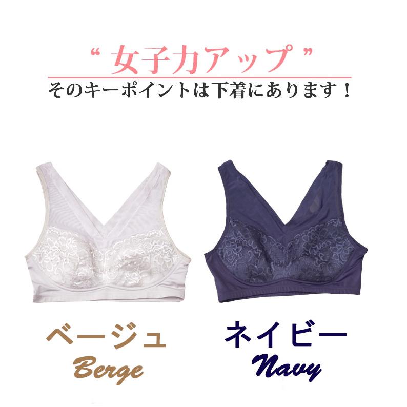 きつく ない  ノンワイヤーブラジャーブラ ワイヤレス ブラジャー 背中すっきり |  | 08