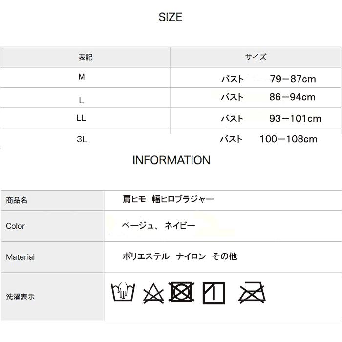きつく ない  ノンワイヤーブラジャーブラ ワイヤレス ブラジャー 背中すっきり |  | 09