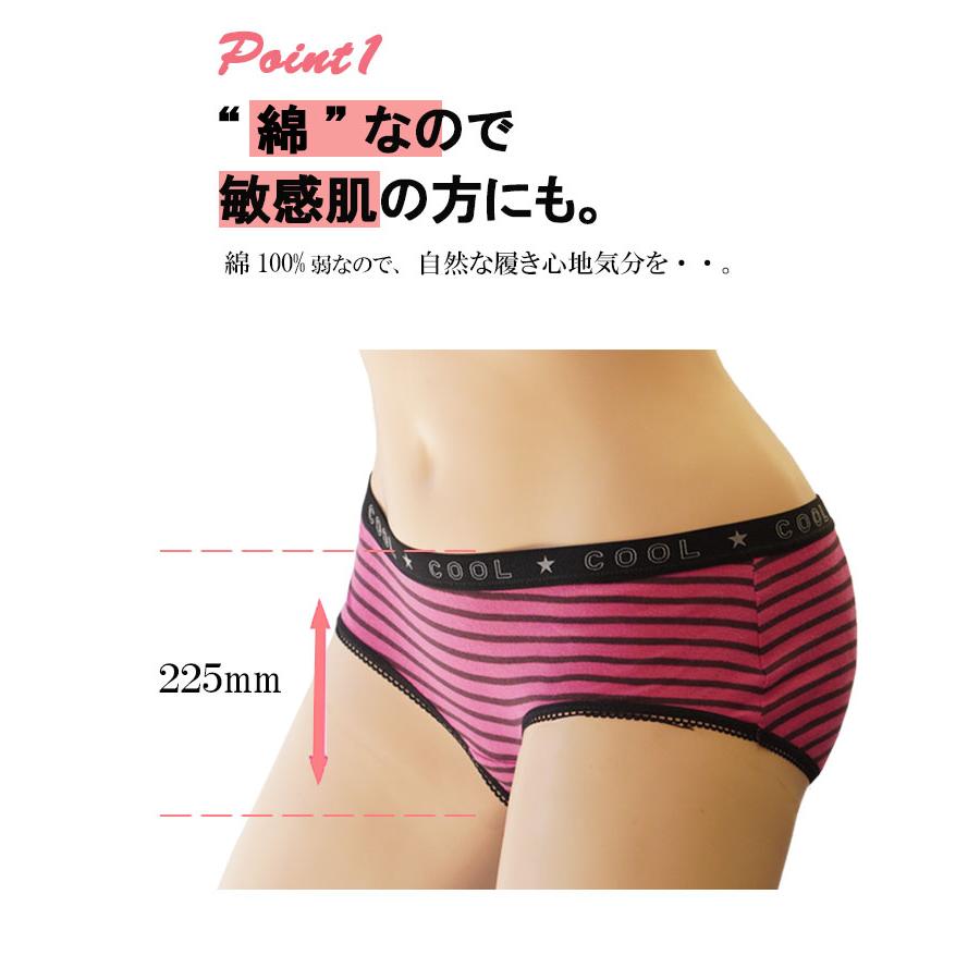 綿100% 生理用 ローライズ ショーツ サニタリー 女の子 ショーツ 150 160 165 170  中学生 小学生高学年 女子 ジュニア 下着 スクール | モデルルック | 02