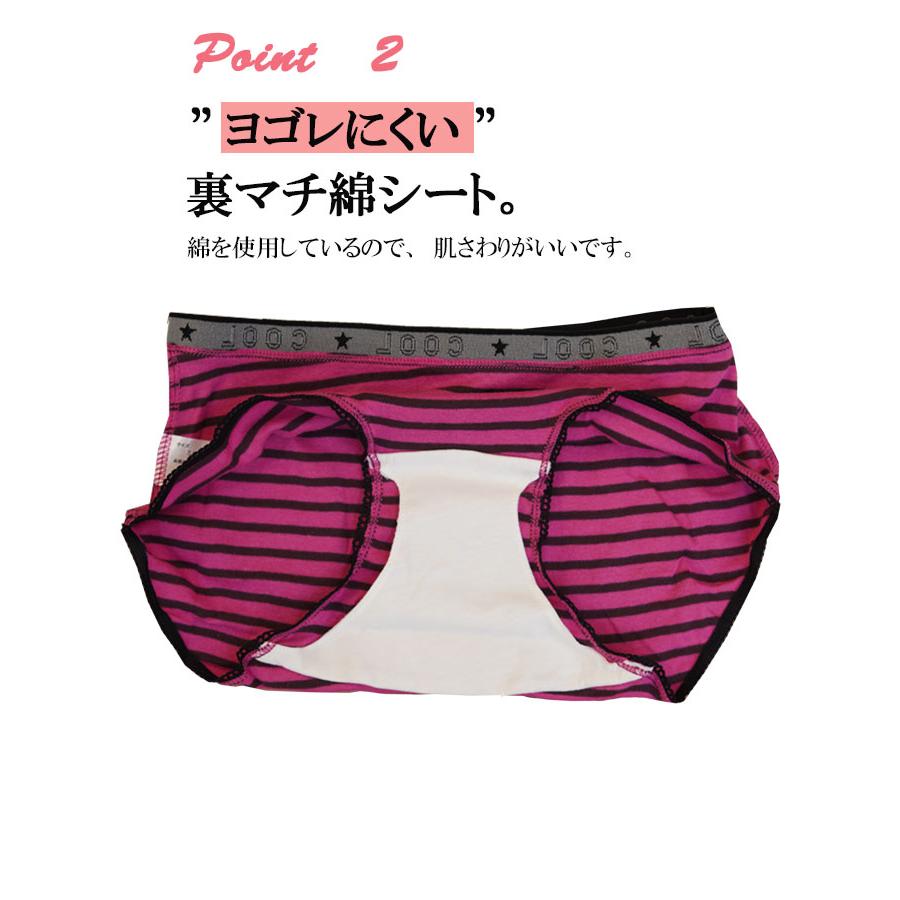 綿100% 生理用 ローライズ ショーツ サニタリー 女の子 ショーツ 150 160 165 170  中学生 小学生高学年 女子 ジュニア 下着 スクール | モデルルック | 03