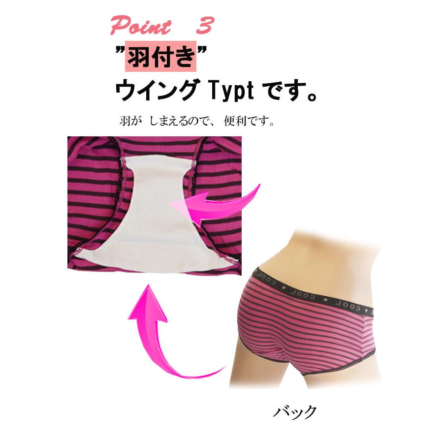 綿100% 生理用 ローライズ ショーツ サニタリー 女の子 ショーツ 150 160 165 170  中学生 小学生高学年 女子 ジュニア 下着 スクール | モデルルック | 04