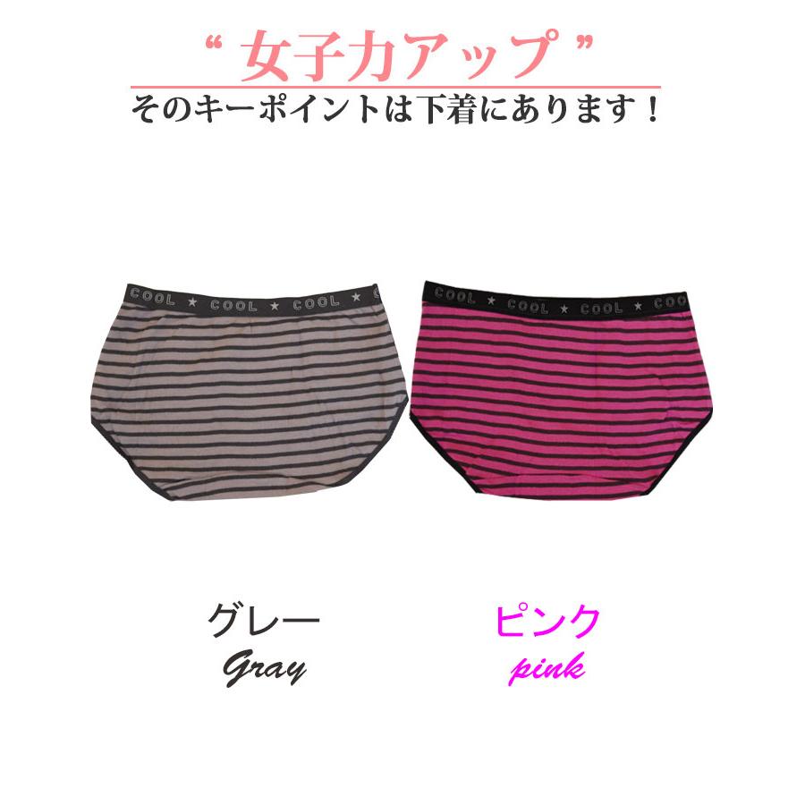 綿100% 生理用 ローライズ ショーツ サニタリー 女の子 ショーツ 150 160 165 170  中学生 小学生高学年 女子 ジュニア 下着 スクール | モデルルック | 05