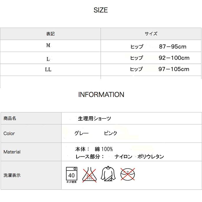 綿100% 生理用 ローライズ ショーツ サニタリー 女の子 ショーツ 150 160 165 170  中学生 小学生高学年 女子 ジュニア 下着 スクール | モデルルック | 06