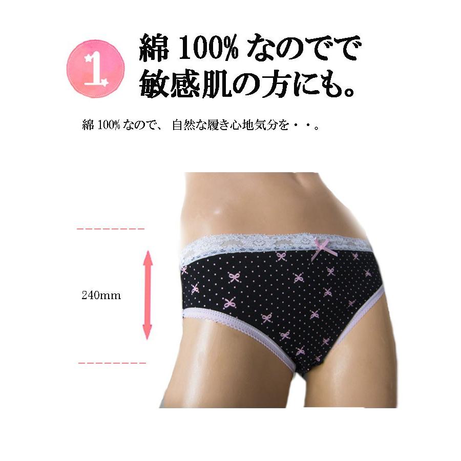 生理用　サニタリーショーツ |  | 02