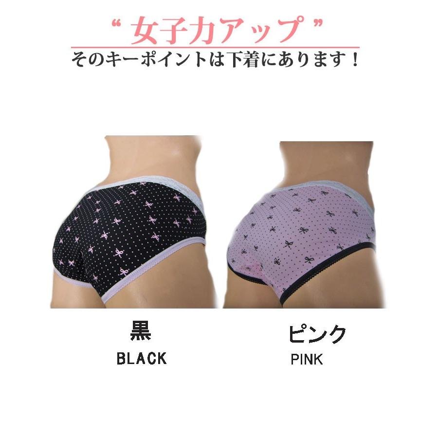 生理用　サニタリーショーツ |  | 05