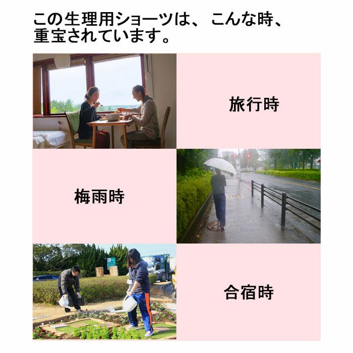 生理用 ショーツ サニタリー 夜用 ナイト用  ショーツ 綿 100% 弱 女の子 150 160 165 170   中学生 小学生高学年  女子 | モデルルック | 10