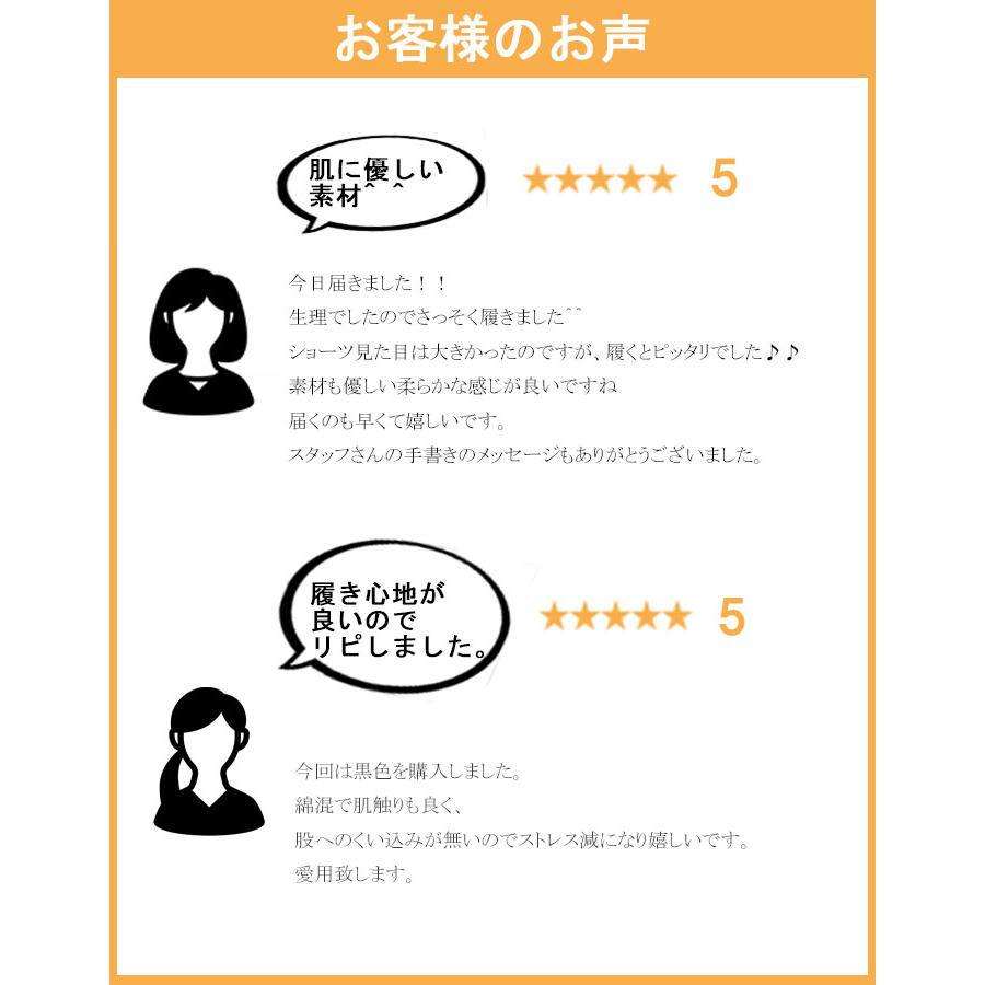 生理用 ショーツ サニタリー 夜用 ナイト用  ショーツ 綿 100% 弱 女の子 150 160 165 170   中学生 小学生高学年  女子 | モデルルック | 11