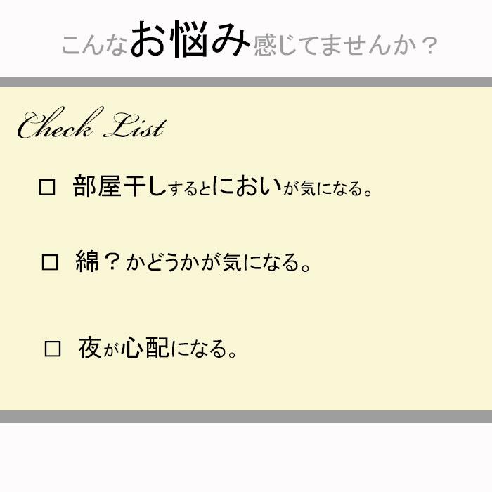 生理用 ショーツ サニタリー 夜用 ナイト用  ショーツ 綿 100% 弱 女の子 150 160 165 170   中学生 小学生高学年  女子 | モデルルック | 03