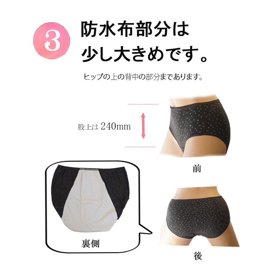 生理用 ショーツ サニタリー 夜用 ナイト用  ショーツ 綿 100% 弱 女の子 150 160 165 170   中学生 小学生高学年  女子 | モデルルック | 07