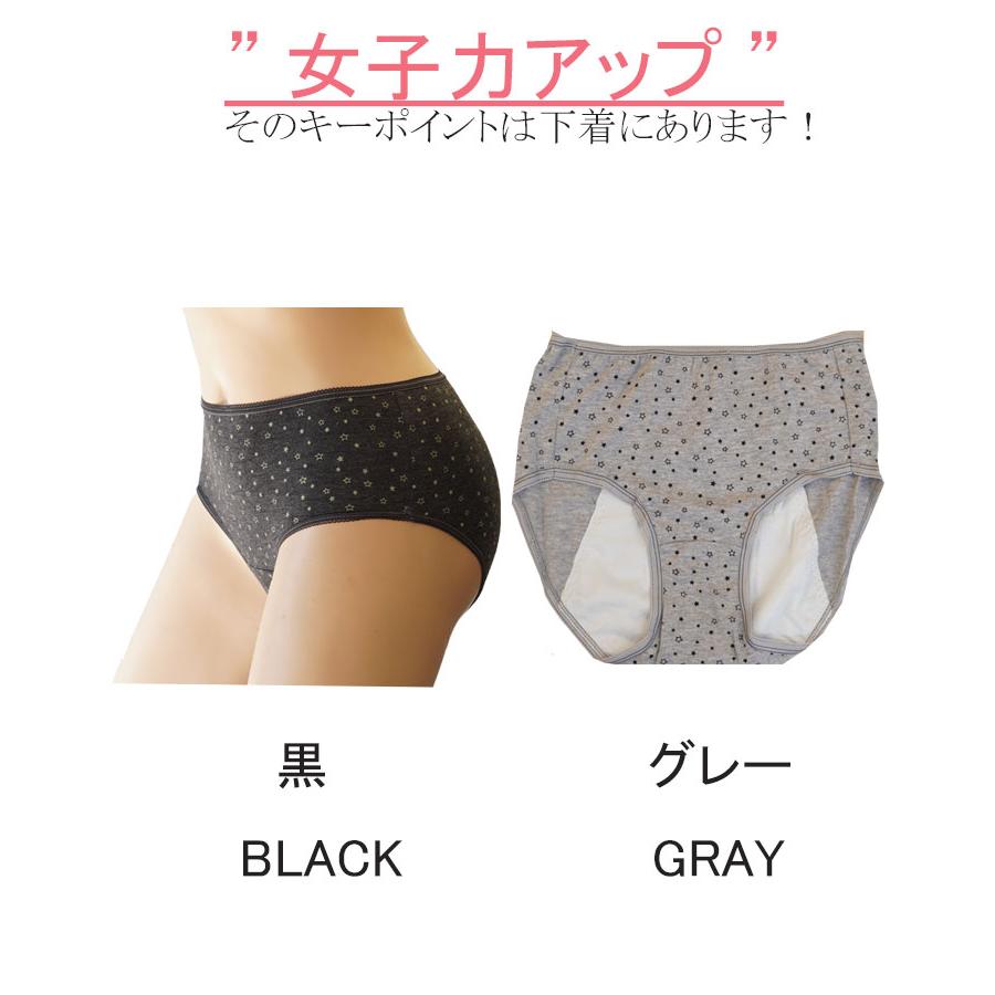 生理用 ショーツ サニタリー 夜用 ナイト用  ショーツ 綿 100% 弱 女の子 150 160 165 170   中学生 小学生高学年  女子 | モデルルック | 08