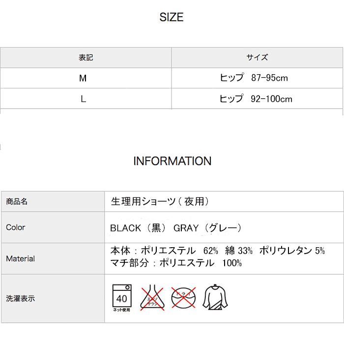 生理用 ショーツ サニタリー 夜用 ナイト用  ショーツ 綿 100% 弱 女の子 150 160 165 170   中学生 小学生高学年  女子 | モデルルック | 09