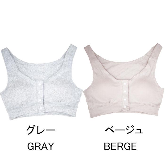 綿100% 弱 乳がん  前開き ブラジャーノンワイヤー ブラ アトピー 手術 後 下着 術 後 下着 術後 胸帯  乳癌    前あき 乳がん用下着 手術 前後  乳ガン 乳 |  | 07