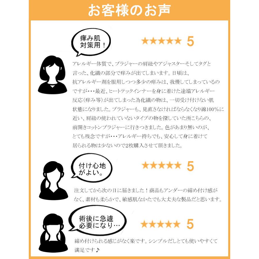 綿100% 弱 乳がん  前開き ブラジャーノンワイヤー ブラ アトピー 手術 後 下着 術 後 下着 術後 胸帯  乳癌    前あき 乳がん用下着 手術 前後  乳ガン 乳 |  | 08