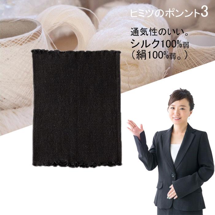 シルク腹巻き  夏 夏用 絹 可愛い 腹巻 レディース メンズ マタニティ シルクインナー 100%弱 温活 下着 妊娠 妊婦 冷え取り 妊活 |  | 06