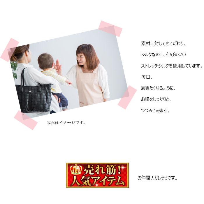 シルク 絹 100% 弱 腹巻 腹巻き レディース メンズ マタニティ シルクインナー  温活 下着 妊娠 妊婦 冷え取り 妊活 夏用 冬用 women 女性 敏感肌  肌が弱い | モデルルック | 10