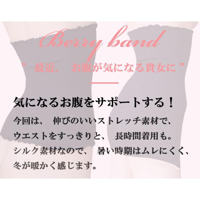 シルク 絹 100% 弱 腹巻 腹巻き レディース メンズ マタニティ シルクインナー  温活 下着 妊娠 妊婦 冷え取り 妊活 夏用 冬用 women 女性 敏感肌  肌が弱い | モデルルック | 02