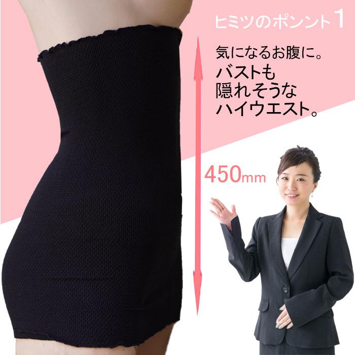 シルク 絹 100% 弱 腹巻 腹巻き レディース メンズ マタニティ シルクインナー  温活 下着 妊娠 妊婦 冷え取り 妊活 夏用 冬用 women 女性 敏感肌  肌が弱い | モデルルック | 04