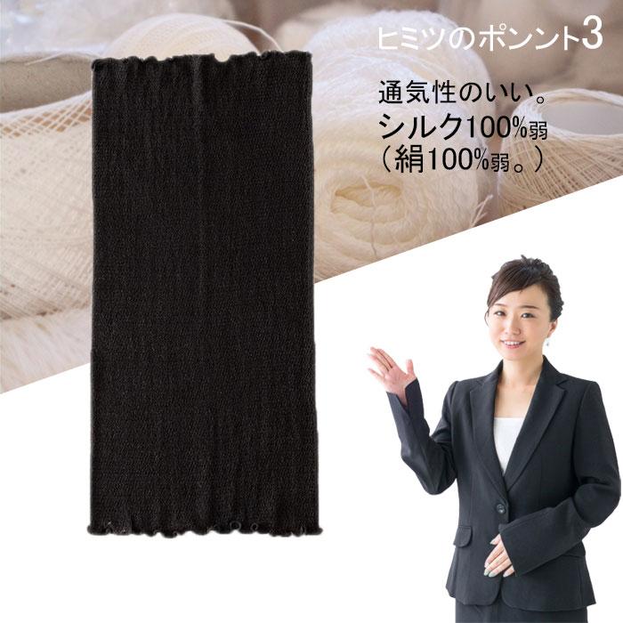 シルク 絹 100% 弱 腹巻 腹巻き レディース メンズ マタニティ シルクインナー  温活 下着 妊娠 妊婦 冷え取り 妊活 夏用 冬用 women 女性 敏感肌  肌が弱い | モデルルック | 06