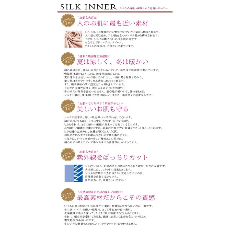シルク 絹 100% 弱 腹巻 腹巻き レディース メンズ マタニティ シルクインナー  温活 下着 妊娠 妊婦 冷え取り 妊活 夏用 冬用 women 女性 敏感肌  肌が弱い | モデルルック | 07