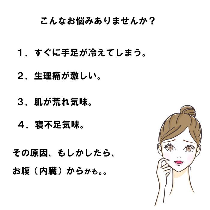 綿 コットン 腹巻  腹巻き はらまき    薄手 可愛い かわいい おしゃれ 秋 秋冬 夏 冬用  妊活 妊婦 生理 |  | 01