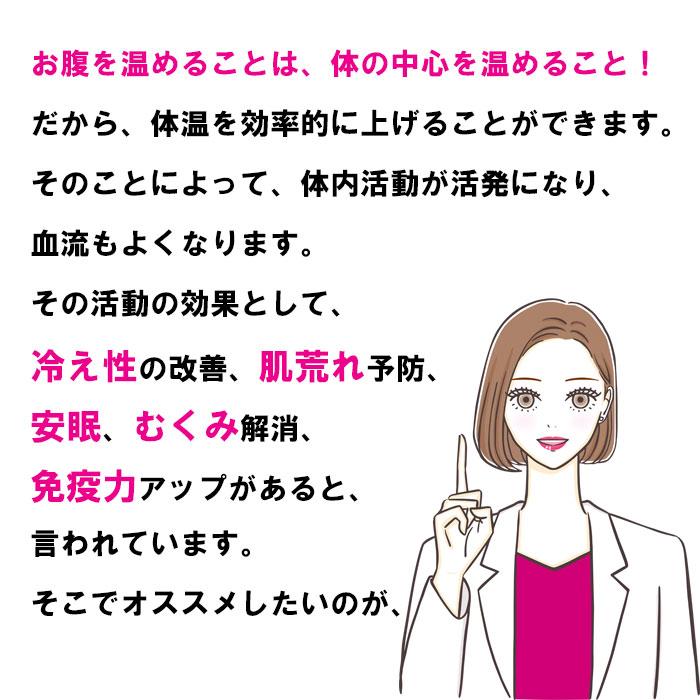綿 コットン 腹巻  腹巻き はらまき    薄手 可愛い かわいい おしゃれ 秋 秋冬 夏 冬用  妊活 妊婦 生理 |  | 02