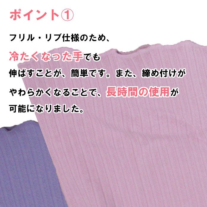 綿 コットン 腹巻  腹巻き はらまき    薄手 可愛い かわいい おしゃれ 秋 秋冬 夏 冬用  妊活 妊婦 生理 |  | 04