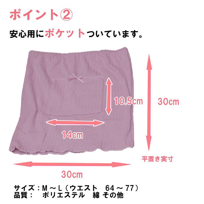 綿 コットン 腹巻  腹巻き はらまき    薄手 可愛い かわいい おしゃれ 秋 秋冬 夏 冬用  妊活 妊婦 生理 |  | 05