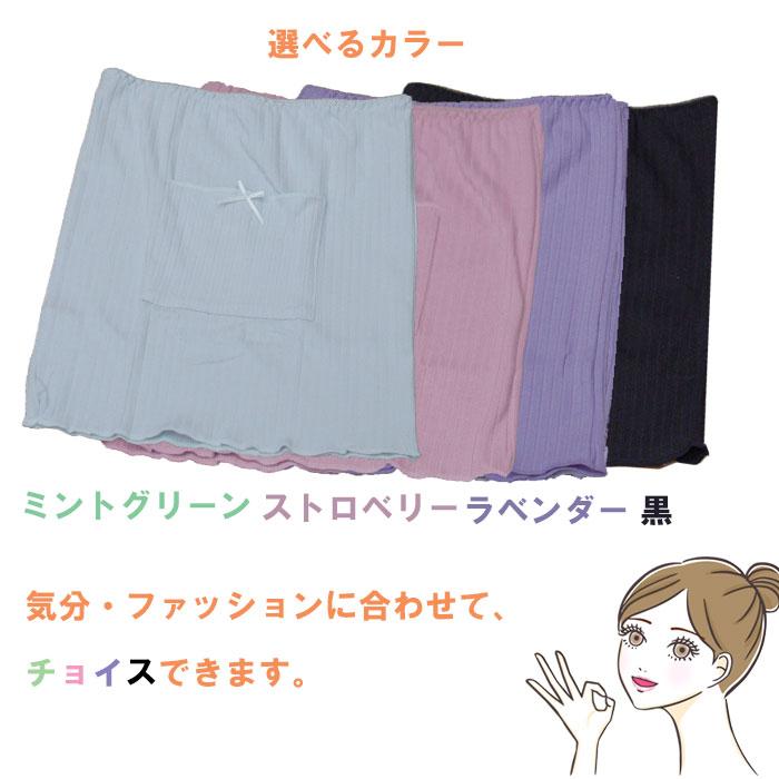 綿 コットン 腹巻  腹巻き はらまき    薄手 可愛い かわいい おしゃれ 秋 秋冬 夏 冬用  妊活 妊婦 生理 |  | 07
