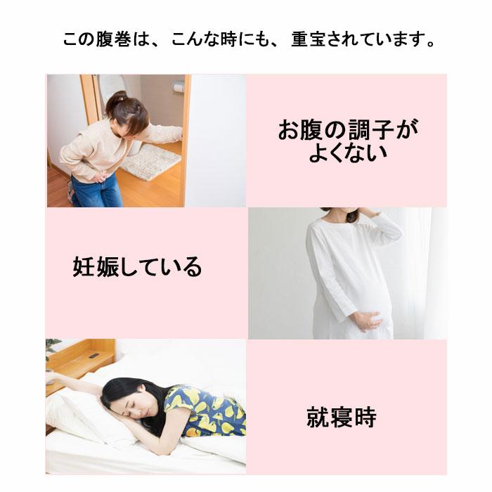 綿 コットン 腹巻  腹巻き はらまき    薄手 可愛い かわいい おしゃれ 秋 秋冬 夏 冬用  妊活 妊婦 生理 |  | 08