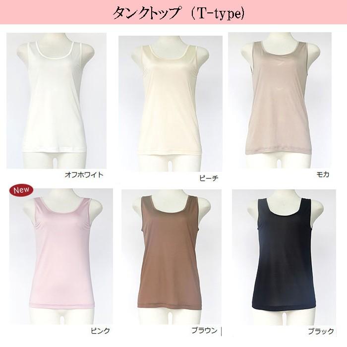 絹 100% シルク 100% タンクトップ キャミソール 敏感肌 乾燥肌 保温 低刺激 冷えとり 吸汗速乾 吸汗 速乾 光沢 肌にやさしい 肌触りよい アレルギー | モデルルック | 02