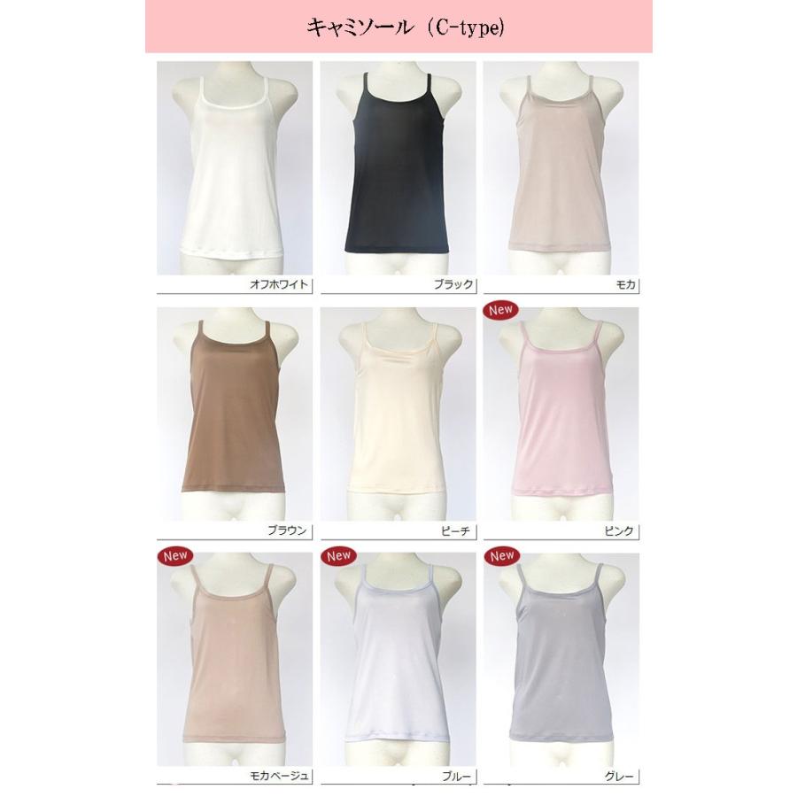 絹 100% シルク 100% タンクトップ キャミソール 敏感肌 乾燥肌 保温 低刺激 冷えとり 吸汗速乾 吸汗 速乾 光沢 肌にやさしい 肌触りよい アレルギー | モデルルック | 03