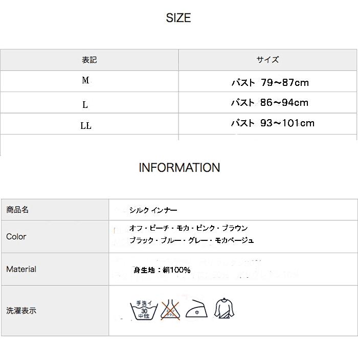 絹 100% シルク 100% タンクトップ キャミソール 敏感肌 乾燥肌 保温 低刺激 冷えとり 吸汗速乾 吸汗 速乾 光沢 肌にやさしい 肌触りよい アレルギー | モデルルック | 04