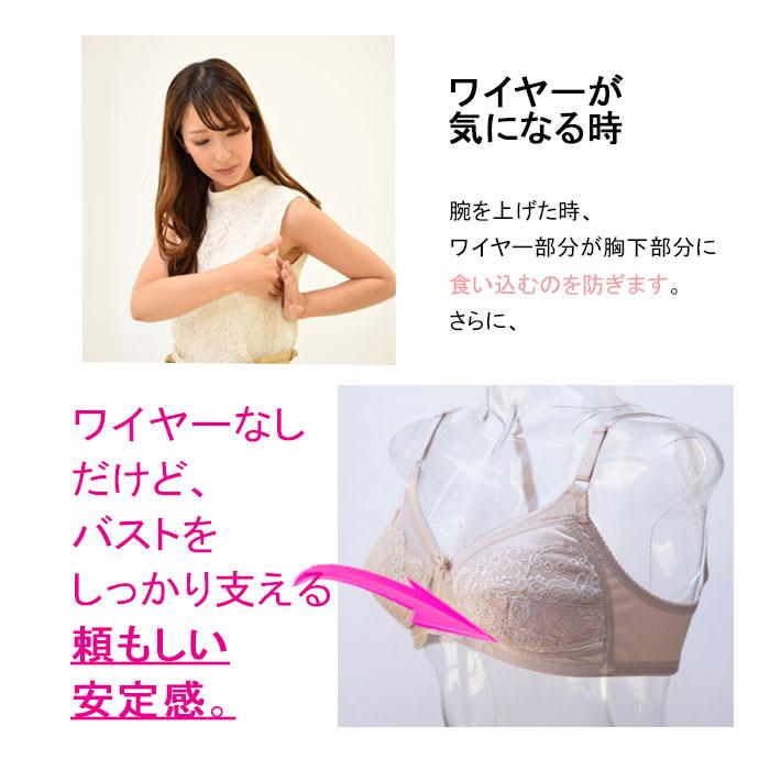 ブラジャー 大きいサイズ ノンワイヤー ブラ D75D80D85 D90 |  | 03