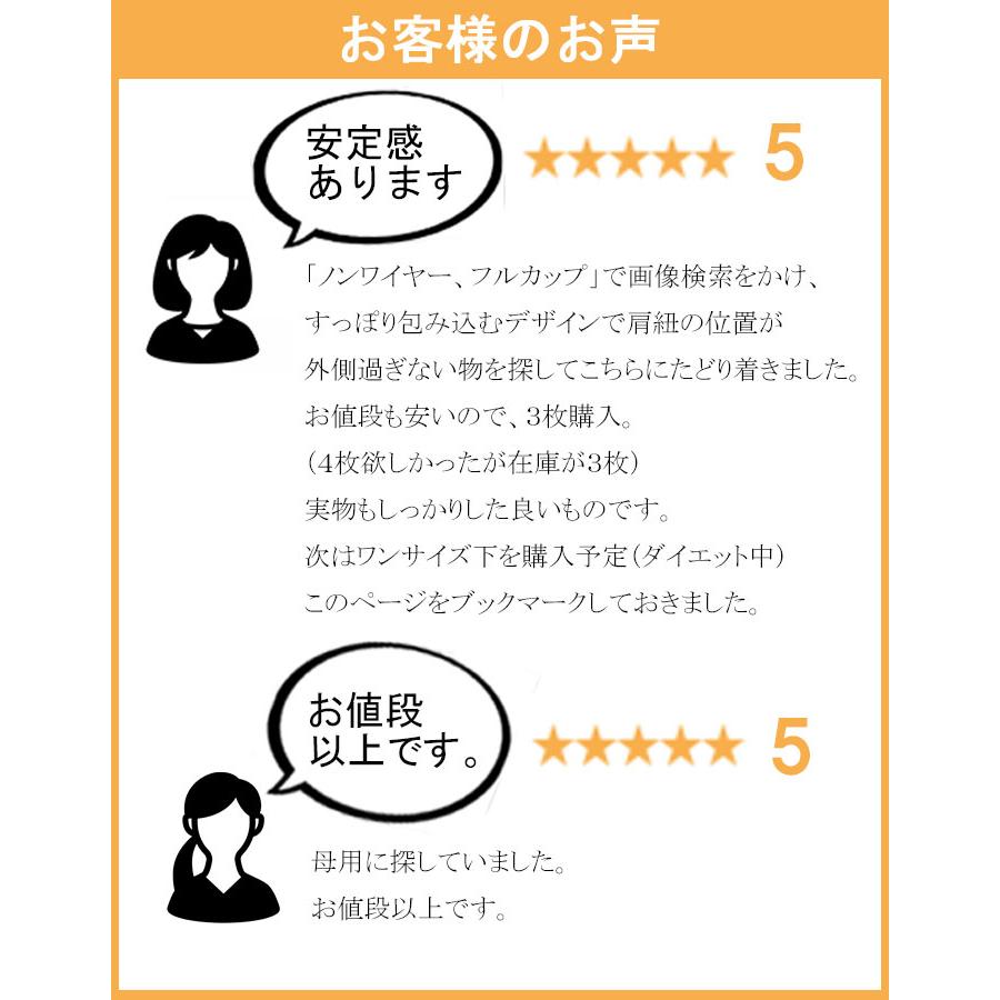 ブラジャー 大きいサイズ ノンワイヤー ブラ D75D80D85 D90 |  | 05
