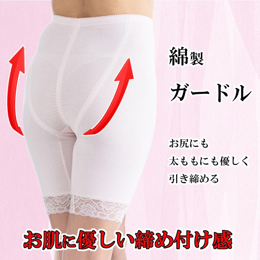 綿  ロング ガードル 骨盤 産後 アトピー ハイウエスト ポッコリお腹 ヒップアップ 補正下着   補正 下着 矯正  下着 | モデルルック | 01